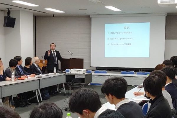 明治大学金融紫紺会1月定例セミナーに当協会の評議員が登壇